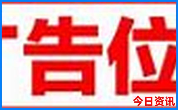中国美女城市排名