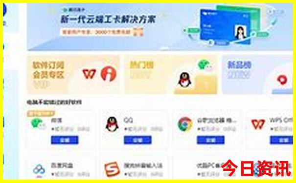 那拉提空中草原游玩攻略