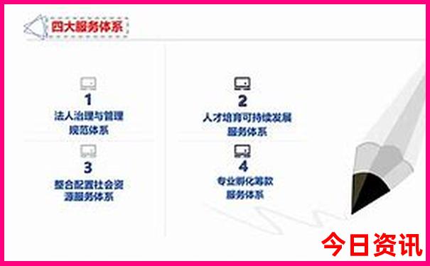 百泉山风景区旅游攻略