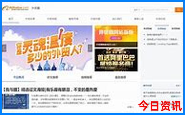 学生暑假穷游去哪里比较好